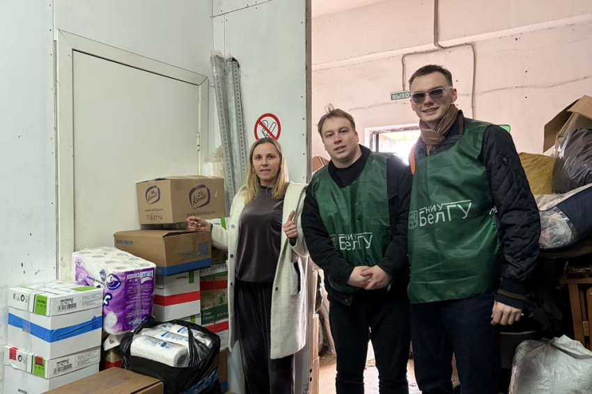 События НИУ «БелГУ» в ниу «белгу» завершили гуманитарный сбор для городской библиотеки ясиноватой