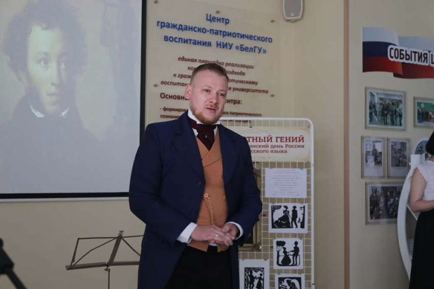 В НИУ «БелГУ» отпраздновали День русского языка События НИУ «БелГУ» в ниу «белгу» отпраздновали день русского языка