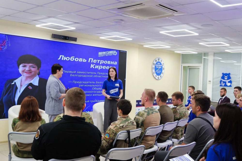 Студенты НИУ «БелГУ» стали участниками Всероссийского проекта «ПолитЗавод» События НИУ «БелГУ» студенты ниу «белгу» стали участниками всероссийского проекта «политзавод»