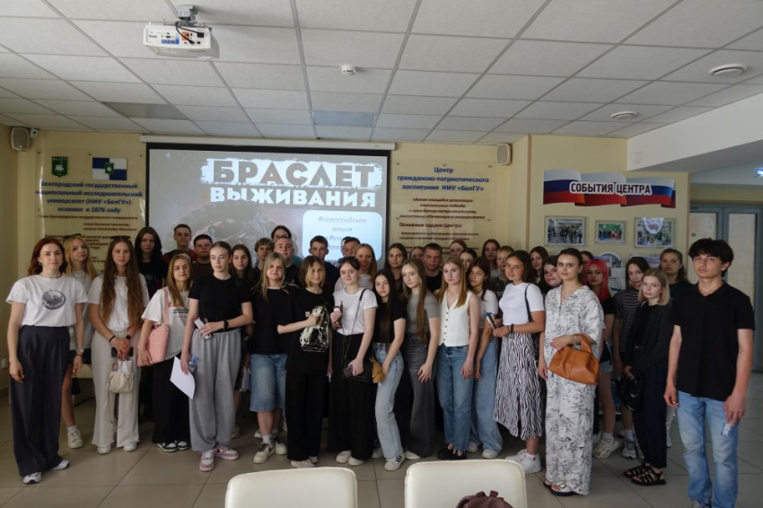 События НИУ «БелГУ» в белгородском госуниверситете прошёл мастер-класс по плетению браслета выживания