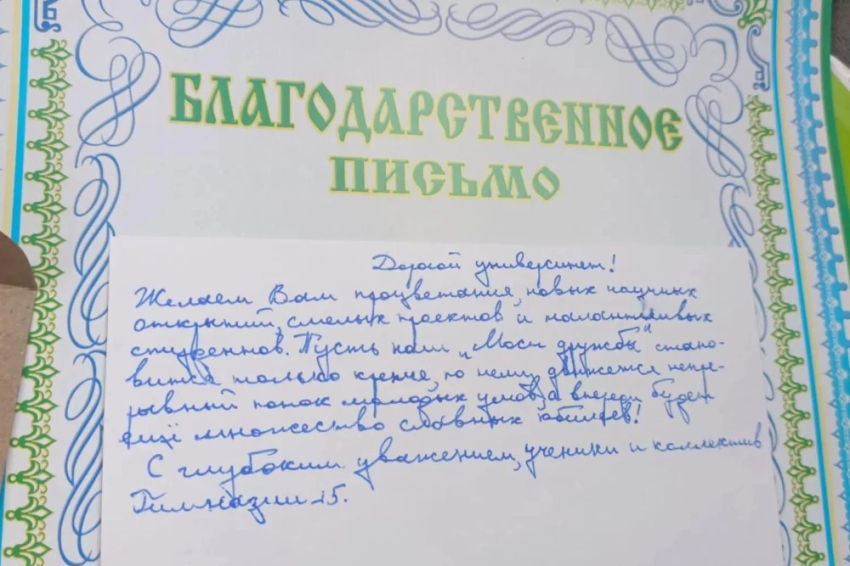 События НИУ «БелГУ» в «день будущего» воспитанники детских садов и школьники узнали много нового о ниу «белгу»