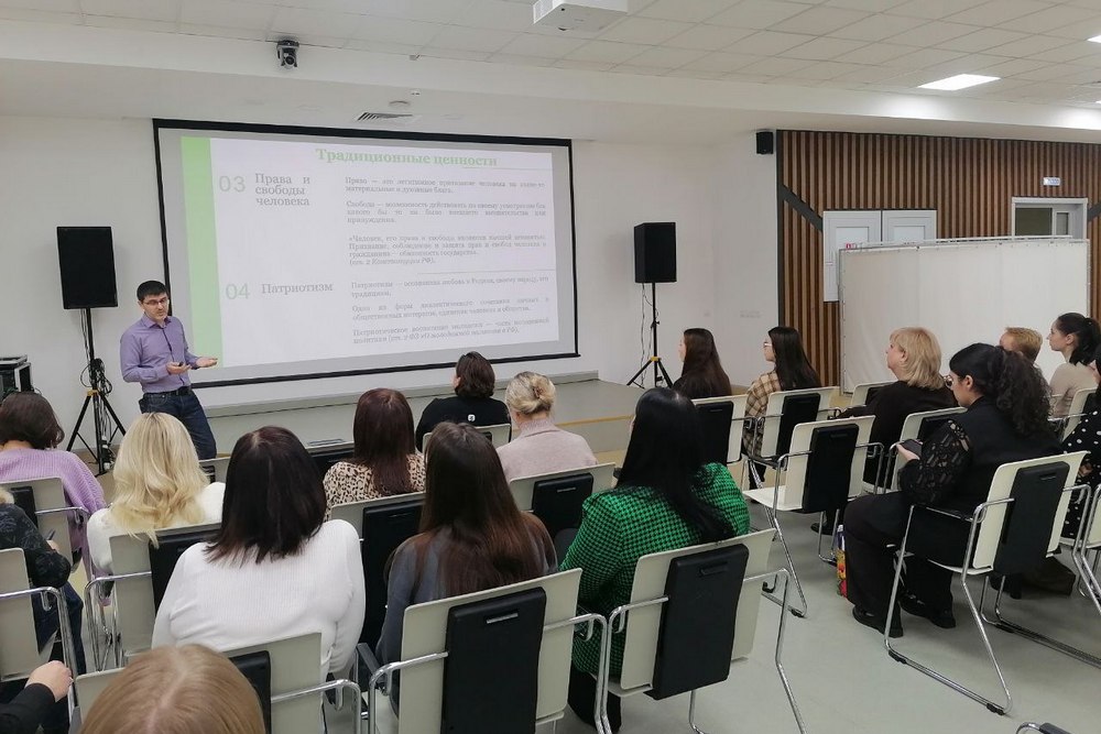 В НИУ «БелГУ» прошли лекции Российского общества «Знание»