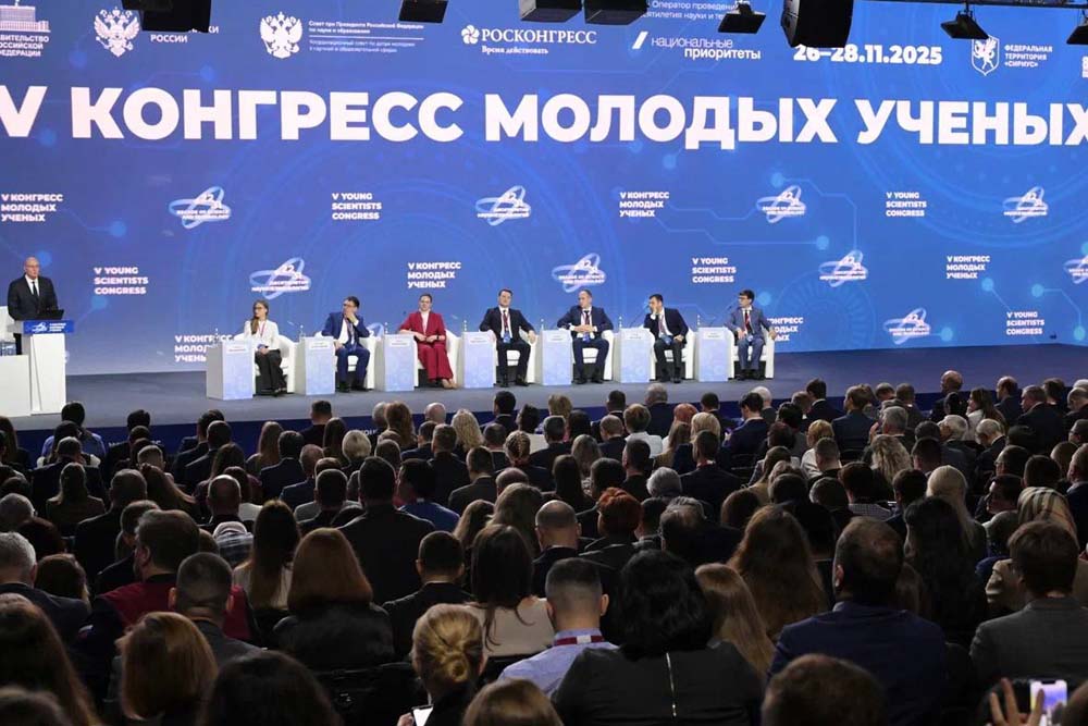 Делегация Белгородского госуниверситета принимает участие в Конгрессе молодых учёных