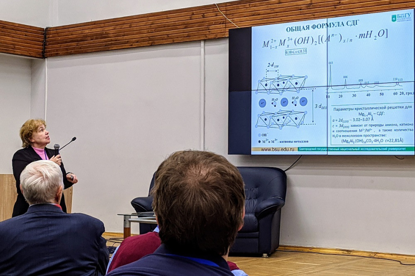 События НИУ «БелГУ» учёные ниу «белгу» впервые приняли участие в редкоземельном форуме