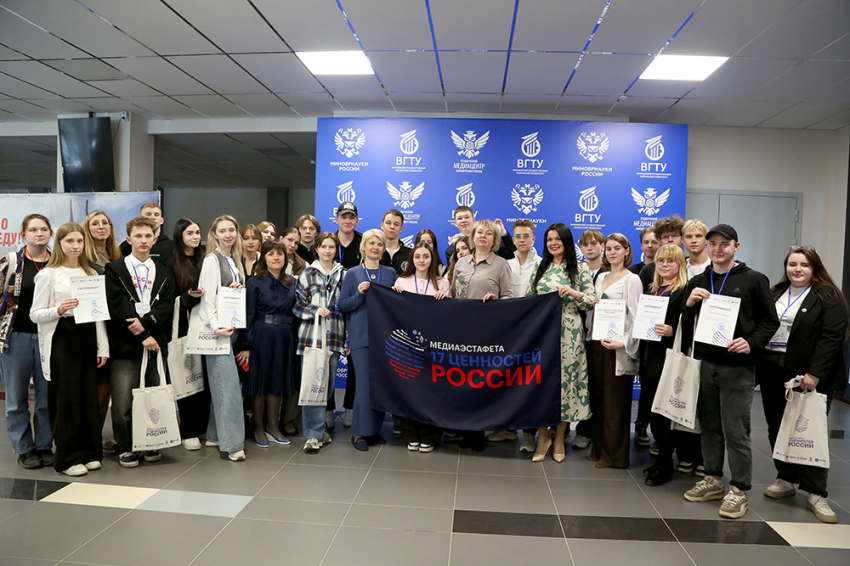 События НИУ «БелГУ» флаг медиаэстафеты минобрнауки рф «17 ценностей россии» передали белгороду 