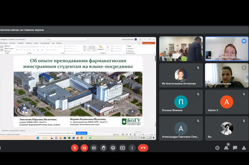События НИУ «БелГУ» учёные ниу «белгу» рассказали о перспективах разработки и производства медикаментов