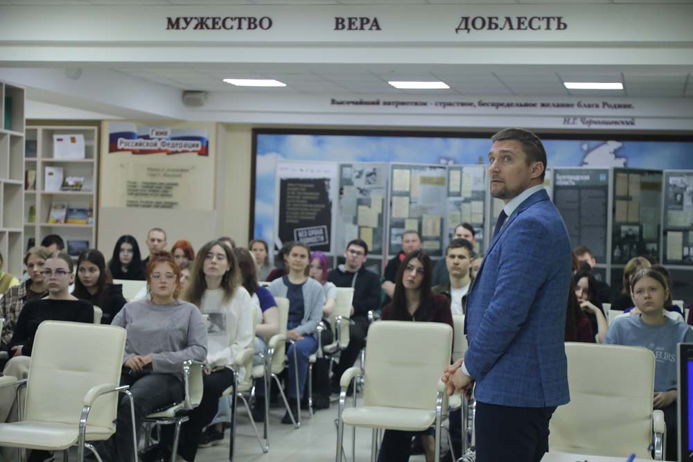 В НИУ «БелГУ» прошли тематические мероприятия ко Дню воссоединения Крыма с Россией