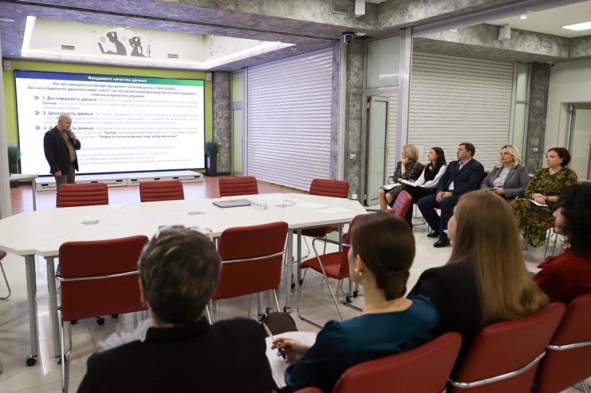 События НИУ «БелГУ» в ниу «белгу» обсудили вопросы ценности данных