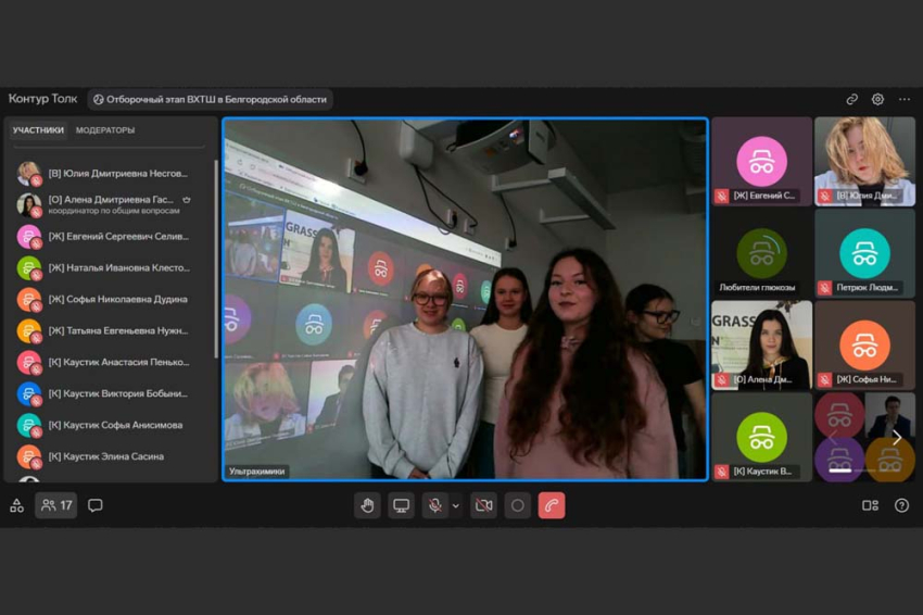 События НИУ «БелГУ» региональный этап xxii всероссийского химического турнира школьников прошёл в ниу «белгу» 