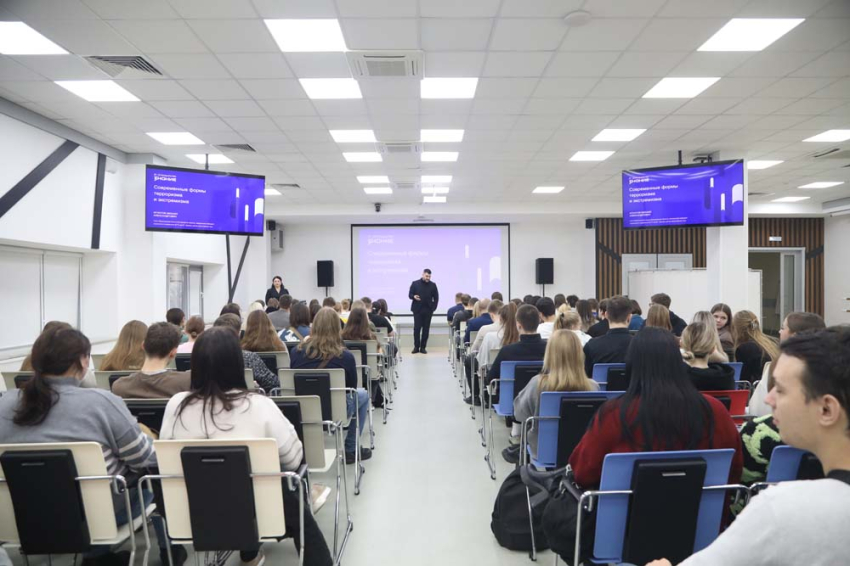 События НИУ «БелГУ» сущность терроризма и его опасность для общества обсудили в ниу «белгу»