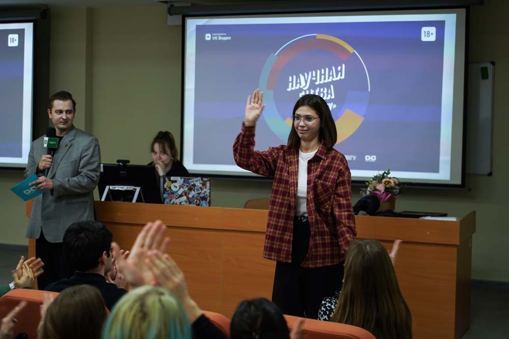 В Белгородском госуниверситете состоялась «Научная битва»