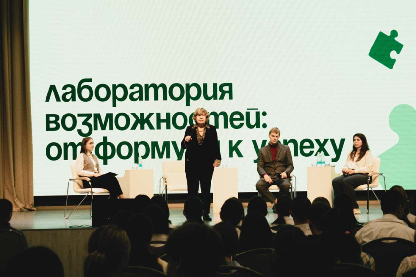 В НИУ «БелГУ» стартовал проект «Лаборатория возможностей: от формулы к успеху» События НИУ «БелГУ» в ниу «белгу» стартовал проект «лаборатория возможностей: от формулы к успеху»