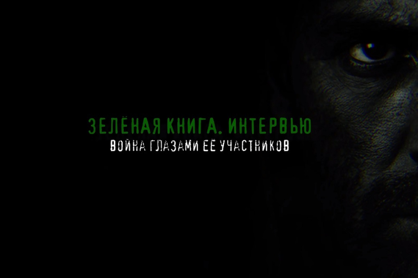 События НИУ «БелГУ» студент ниу «белгу» стал героем интервью о начале сво