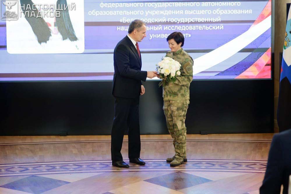 Сотрудница НИУ «БелГУ» награждена медалью Министерства обороны РФ «За укрепление боевого содружества»