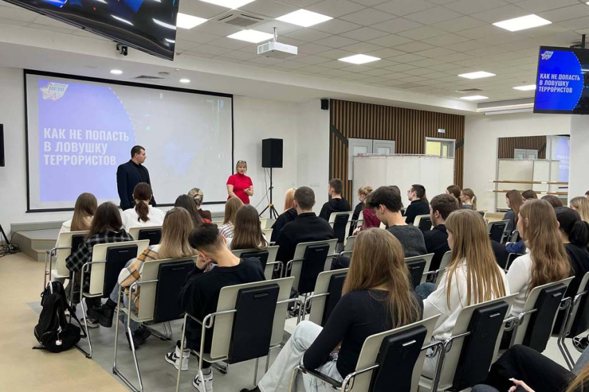 События НИУ «БелГУ» участники «открытого диалога» в ниу «белгу» узнали, как не попасть в ловушку террористов