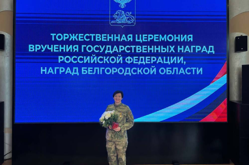 События НИУ «БелГУ» сотрудница ниу «белгу» награждена медалью министерства обороны рф «за укрепление боевого содружества»