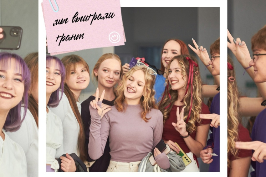 События НИУ «БелГУ» проекты студентов ниу «белгу» победили в конкурсе росмолодёжь.гранты
