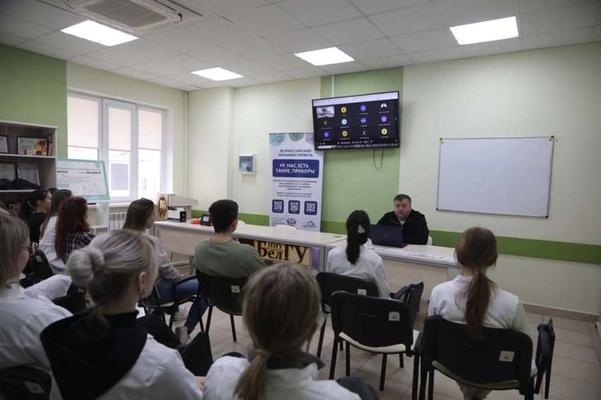 События НИУ «БелГУ» ниу «белгу» присоединился к федеральному проекту «наша лаба»