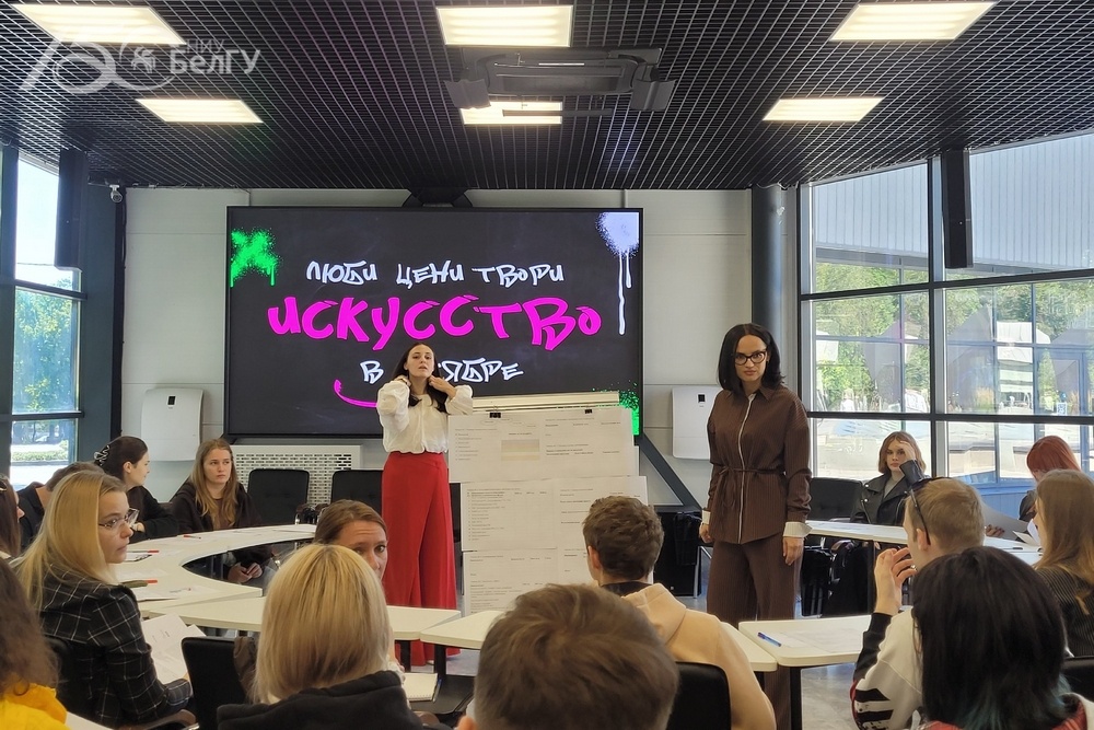 Студенты НИУ «БелГУ» посетили семинар на тему развития бизнеса через соцконтракт