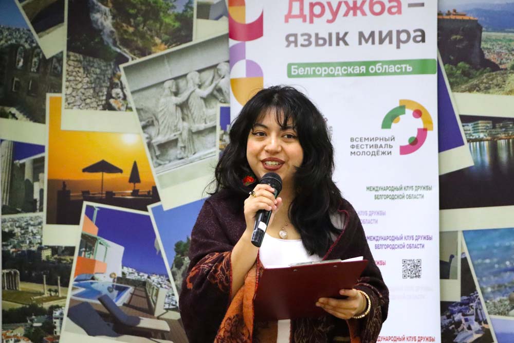 В НИУ «БелГУ» прошёл фестиваль культуры стран Латинской Америки La Gozadera