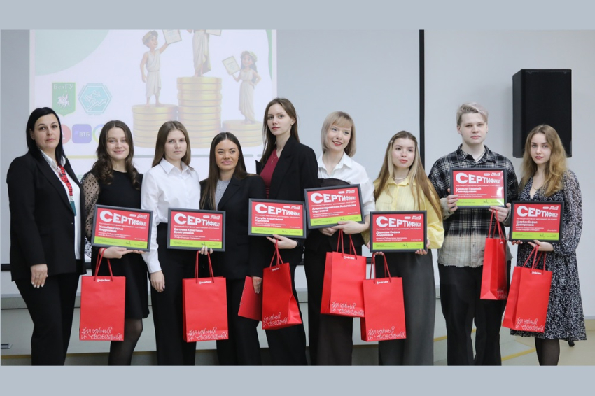События НИУ «БелГУ» в ниу «белгу» наградили студентов, сделавших вклад в финансовую грамотность